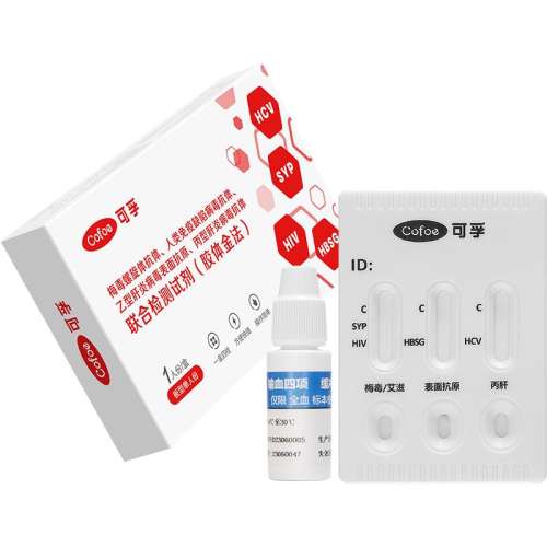 ɸ顿HIVѪҺ1У˳½ˣ 2 ڰhiv÷14.44Ԫ(88VIP 95)