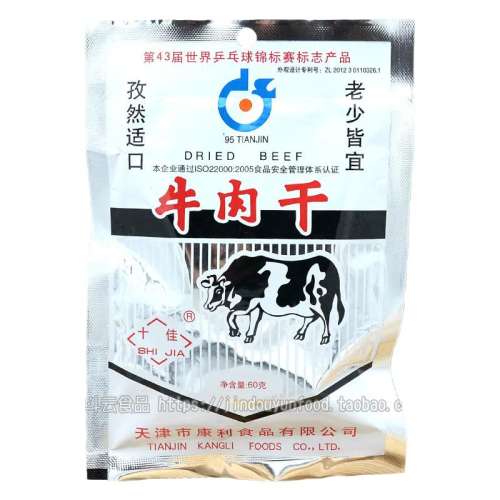 Ȼţ60g(ڸʪ*2 ζţɻɷζţ24Ԫ