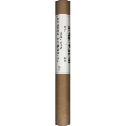 2025°桿ػ2װ?Ͳ98*69CMй+ 2 2025°йͼͼ