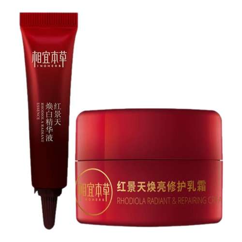 Һ8g+˪8g ˱ݺ쾰쾫Һ˪СװϿʪ׹ٷ20.9Ԫ