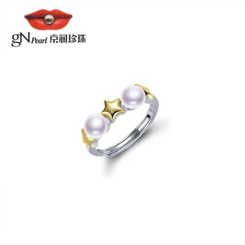 5-6mm ڽ S925ˮָ348Ԫ2(174Ԫ/)