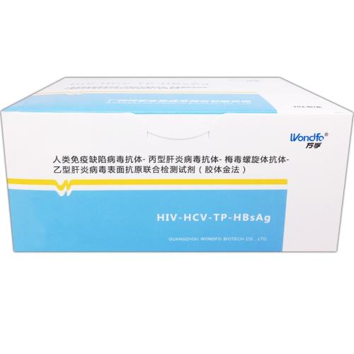 HIVѪ1˷+Ѫ ǰֽ̲hivֽ÷ҸβֽѪҺ10.88Ԫ