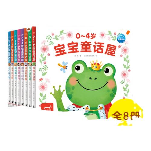 ͯݣ棩 0-4걦ͯʵ5.4Ԫ
