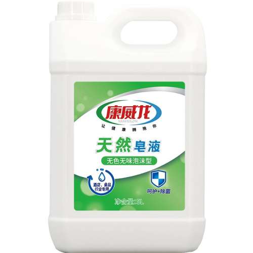 5000g 5kgĭϴҺɫ㣩+װƿÿIDֻһ ĭϴҺɫ10Ͱ81.3Ԫ2(40.65Ԫ/)