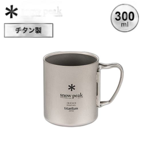 ѩˮ 220ml ձֱSnow Peak˫ˮճ¶ӪⱣˮ۵ֱ311.27Ԫ(88VIP 95)