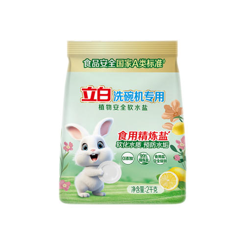 ϴרϴ2kg*1 ϴˮγˮ21.16Ԫ
