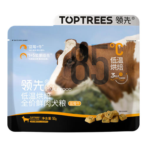 ݮţ 50g ƷʡȺ決ȮݮţԳװ50g1Ԫ