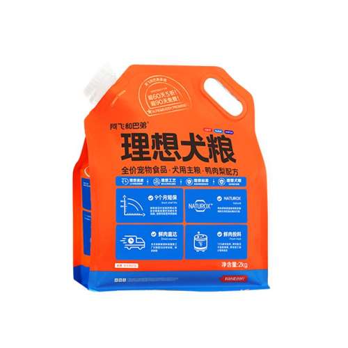 Ѽ䷽ 2kg ɺͰ͵ѼȮ71.19Ԫ