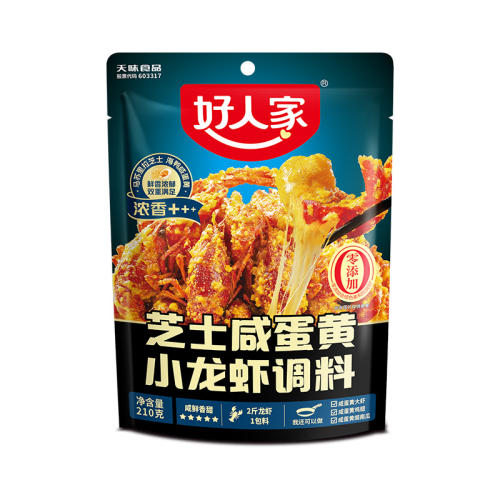 СϺ300g ˼֥ʿ̵СϺζϰ56.5Ԫ5(11.3Ԫ/)