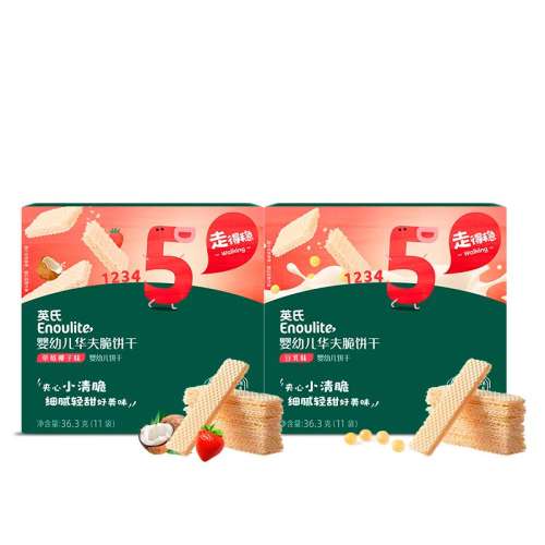 ݮҬζ ӢӤ׶Ӥ׶ʳСιٷ콢Ʒ75.2Ԫ5(15.04Ԫ/)