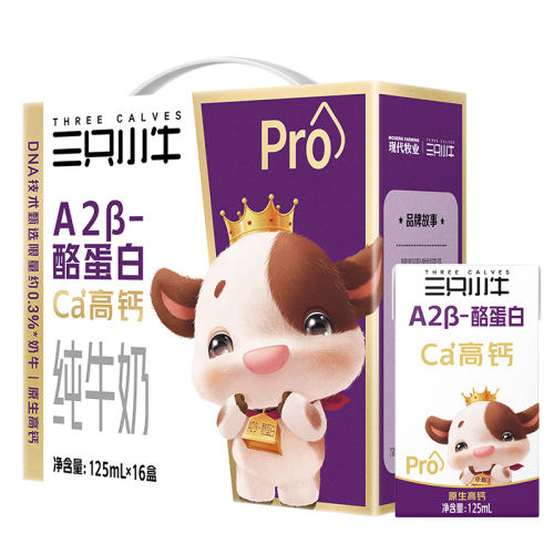 ִҵֻСţA2ҵ׶ͯʹţ125ml*1639.9Ԫ