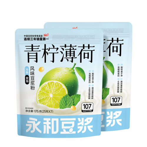 14ɶ175g*2 ƷСͶɶ20Ӫͳ175g35.88Ԫ