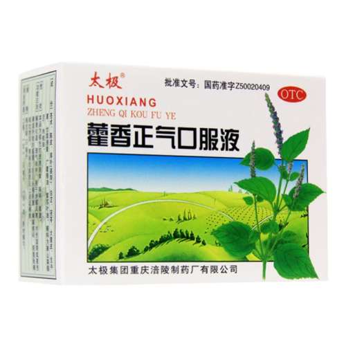 6֧ x 1 10֧װ޽ѯͷŻݼӿ桿 ̫޽ڷҺ 10ml*10֧/ ðƢθͷʹк޽ˮ14.8Ԫ