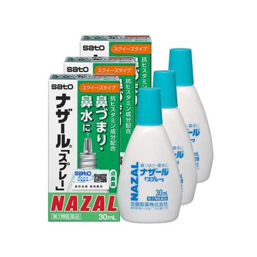 ӪձsatoٱױǵαҩԱ30ml*3ר88Ԫ