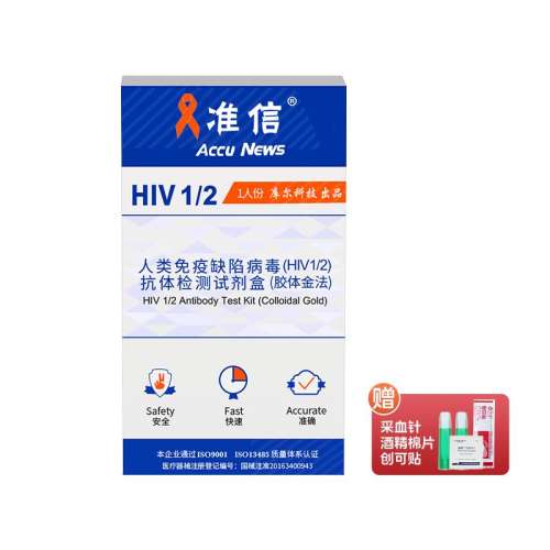 ɫ ׼Űֽ̲hivֽĺһԲҺ÷ֽԼǵĴ20.24Ԫ2(10.12Ԫ/)