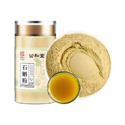 150g ӦʻƷʯ1ƿ ûɽƤʯ9.9Ԫ
