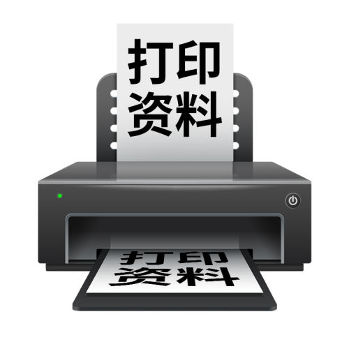  ڰ׵  /other ӡӡˢӡӡļ鼮ɫA4ӡԾװɲʵ2Ԫ
