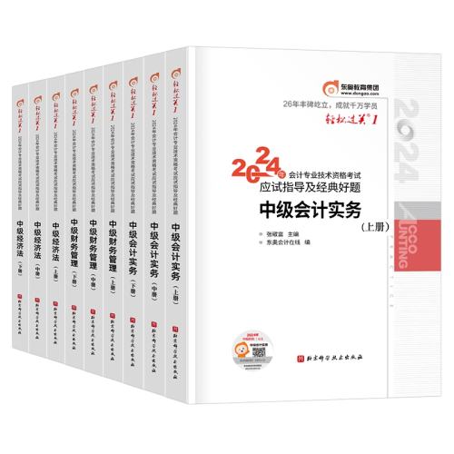 2025ƹܡɹ1. мһ2025꿼ɹ1ʵ񾭼÷ƹ25ٷ̲ˢְʦ֤ϰ½ϰʵ100.4Ԫ,ۺ50.2/