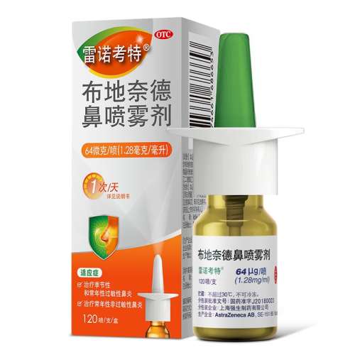 ڲ64g*120 x 1 -ж(ٻ) Ӫŵءε± 64g*120*1֧/ ?ԭнҩ60.8Ԫ