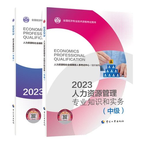 ڲ ơ2дУģ+Ƶ+5 2025мʦٷ̲Ծȫģ½ͬϰԴʦڹ̲˰̲мʦ2025ɫʼ12Ԫ
