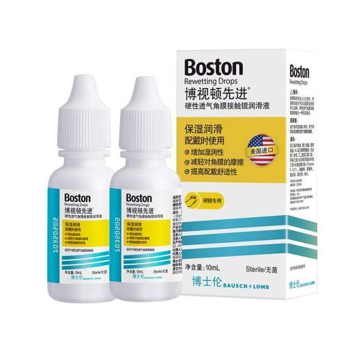 ȽҺ10ml ʿײӶokҺRGPӲ۾ҺĤ۹ٷ154.2Ԫ4(38.55Ԫ/)