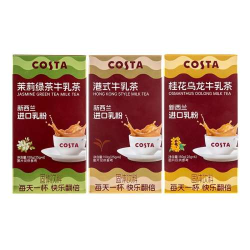 ʽţ裨һ6 COSTAţ̲ѩѿʽƷװСװ39.9Ԫ