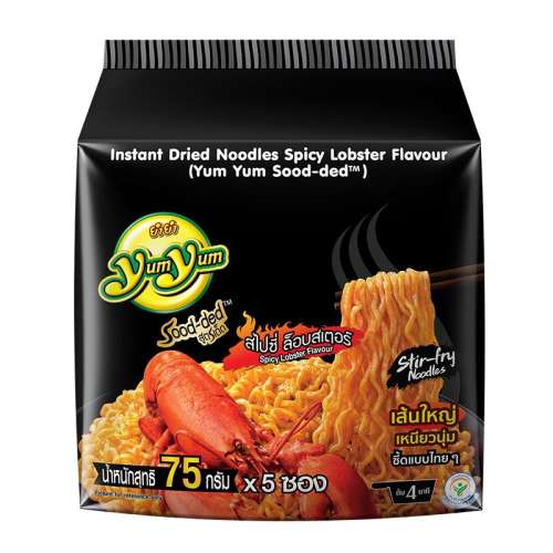 ڲ5װϺζɰ75g*5 ̩ڸɰƷ17.9Ԫ