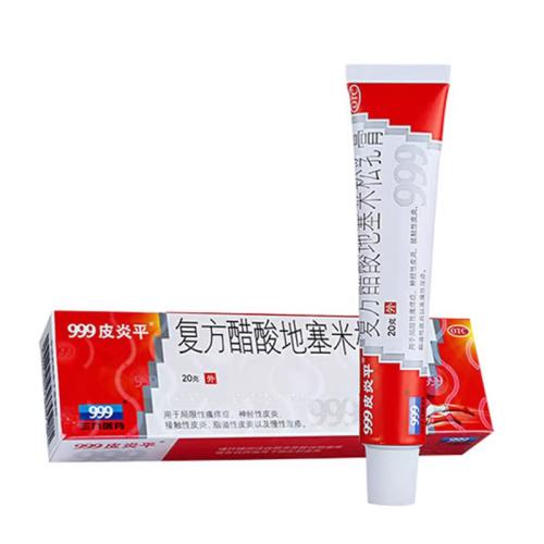 ڲ20g x 1 ʡ 999Ƥƽ 20g*1֧/ ֬ƤƤʪʪ10.82Ԫ