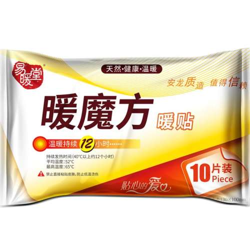 ��������������-����12Сʱ 10Ƭ ��ů��ůħ��ů����12Сʱ������10.12Ԫ