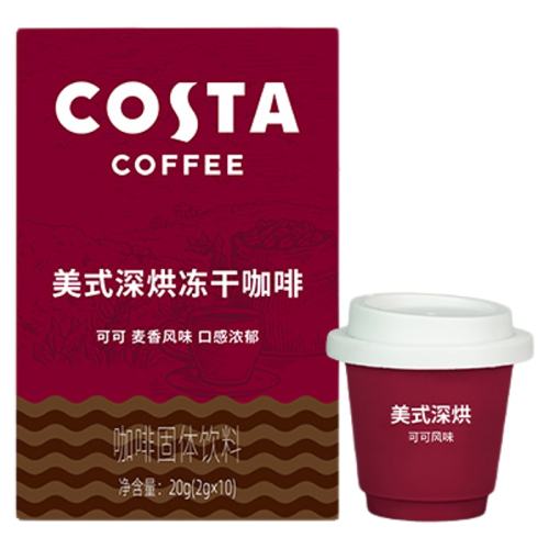10šʽ 2g*10*1 COSTAɿŵͬ2g*1045.15Ԫ