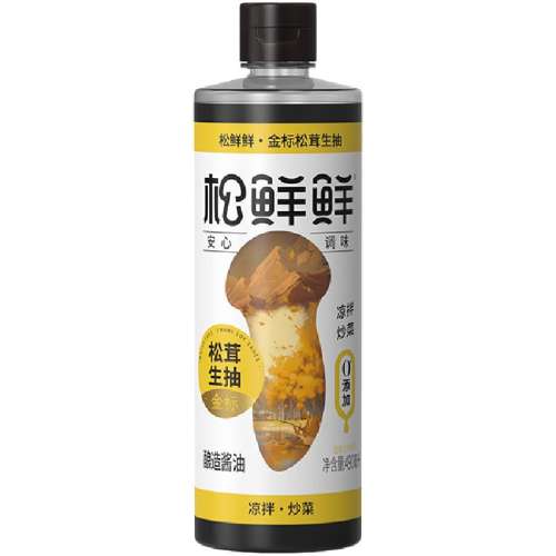 490ml+ʵ99g +ʵζ24.99Ԫ
