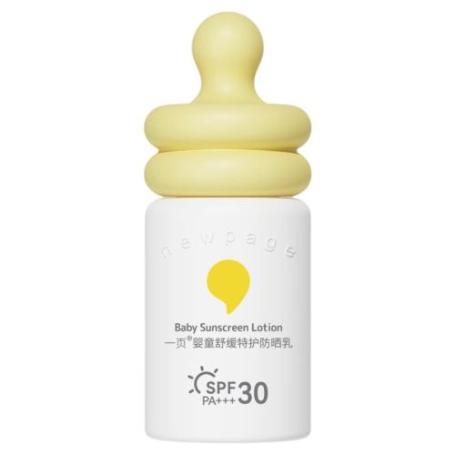 40ml newpageһҳӤͯɹSPF30+336.99Ԫ3(112.33Ԫ/)