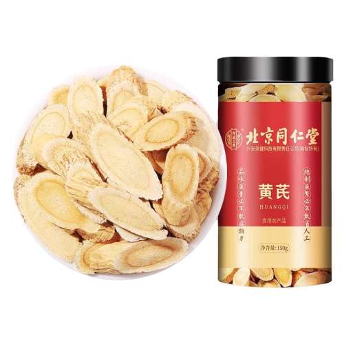 ۻ㣺ѡΡ150g*1ޡ ͬûҰؼƷƬҩĵ鵳βٷ콢154.6Ԫ5(30.92Ԫ/)
