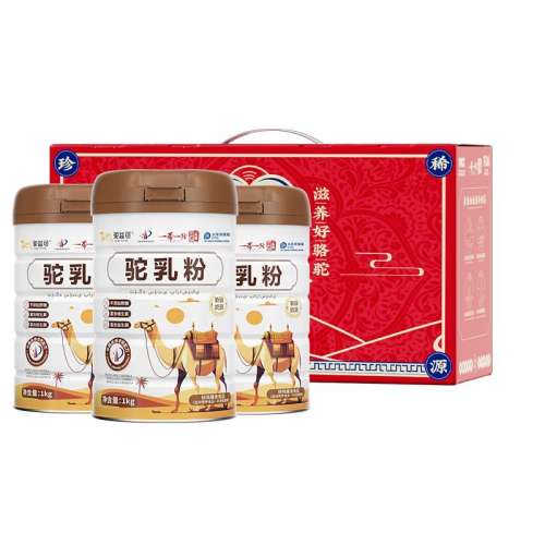 1kg*1޳װ˫ ٲɱ½Ʒٷ콢ͳ48Ԫ
