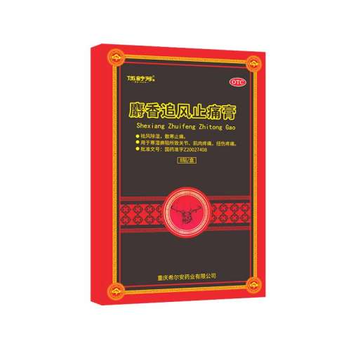 8 x 1 淼׷ֹʹ8ʪؽʹŤʹʪҩ258Ԫ3(86Ԫ/)