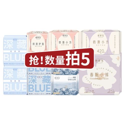 ?Blue 1190mm*14Ƭ ѡ39Ԫ5(7.8Ԫ/)