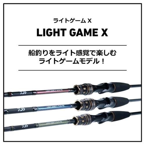 N/A ͨ DAIWA 2020  light game X 64 MH-190 R743.15Ԫ