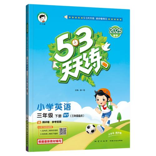 꼶 ĩ100.ģ˽̰棩 53Ӣа꼶45.39Ԫ3(15.13Ԫ/)