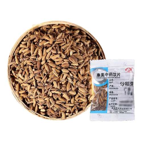 ѿ100g5g10g/ ʡҩҵ ѿ 250g 㶫 ҩƬҩ Сװ6.9Ԫ