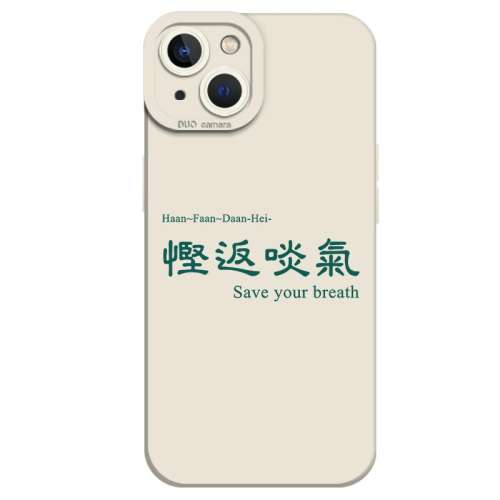 iPhone 16 822940-Һ̬è-ס㥷 ֻƻϵʵ43.92Ԫ,ۺ10.98/