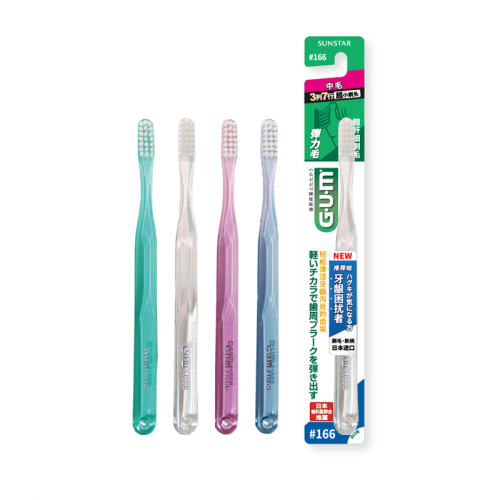#166(ë*2 gumݼҽڳˢ74.2Ԫ2(37.1Ԫ/)