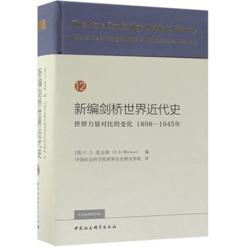±ལʷ(12Աȵı仯1898-1945)() ʵ98.87Ԫ