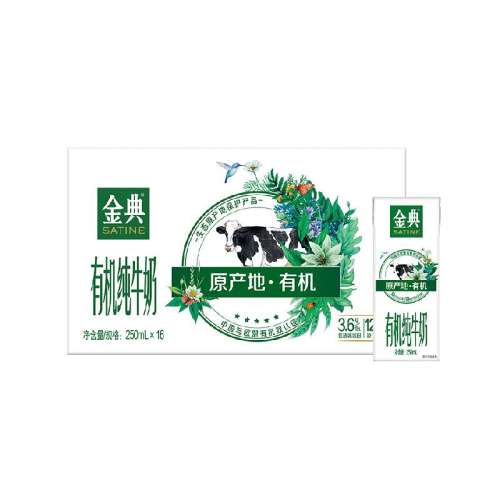 лţ250ml1612.8Ԫ