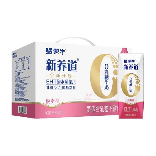 ֬ţ ţ֬ţ250ml1294.8Ԫ2(47.4Ԫ/)