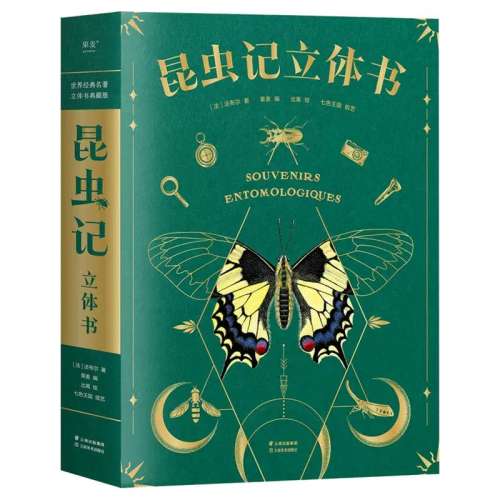 顾տѧ硿  װ3Dʵ114.96Ԫ,ۺ38.32/