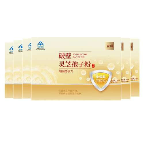 곬ֵװ306 ɭɽ֥ӷƱ2g/303247.6Ԫ