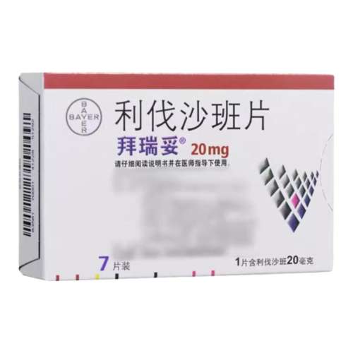 ڲ2а ɳƬ 20mg*7Ƭ סɳƬ 20mg*7Ƭ/296.9Ԫ
