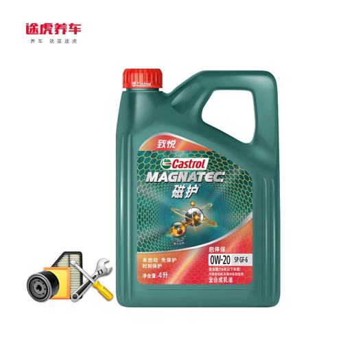 ȫϳɻ Ż ð 5W-40 SP 4L ;ʵײͺϳʵ1459Ԫ,ۺ364.75/
