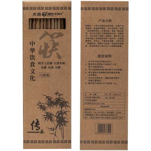 ۻ㣺 32cm-3˫װ Ӽľ˫װ65.25Ԫ3(21.75Ԫ/)