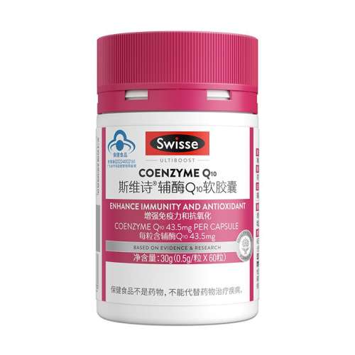 ڲǳɫ swisseøQ10άE179Ԫ